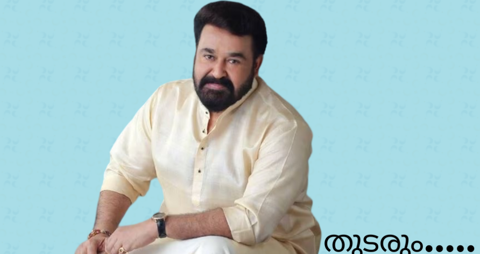 Thudarum Mohanlal Movie