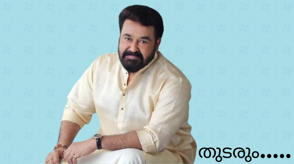 Thudarum Mohanlal Movie