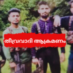 പഹൽഗാം ഭീകരാക്രമണം; ഭീകരാക്രമണത്തിന് ഇരയായവരെ തിരിച്ചറിഞ്ഞു