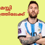 Messi in Kerala