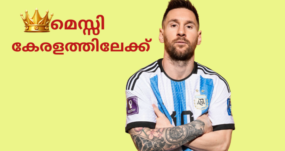 Messi in Kerala