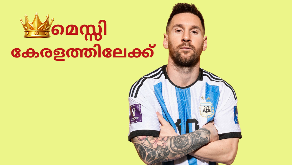 Messi in Kerala