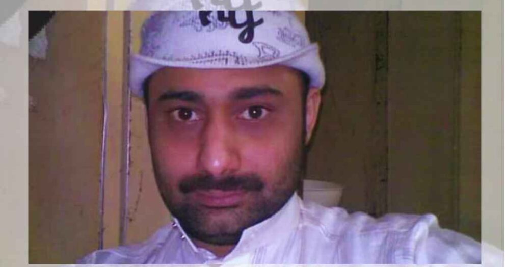 Abdul Raheem