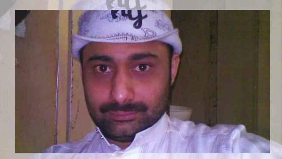 Abdul Raheem