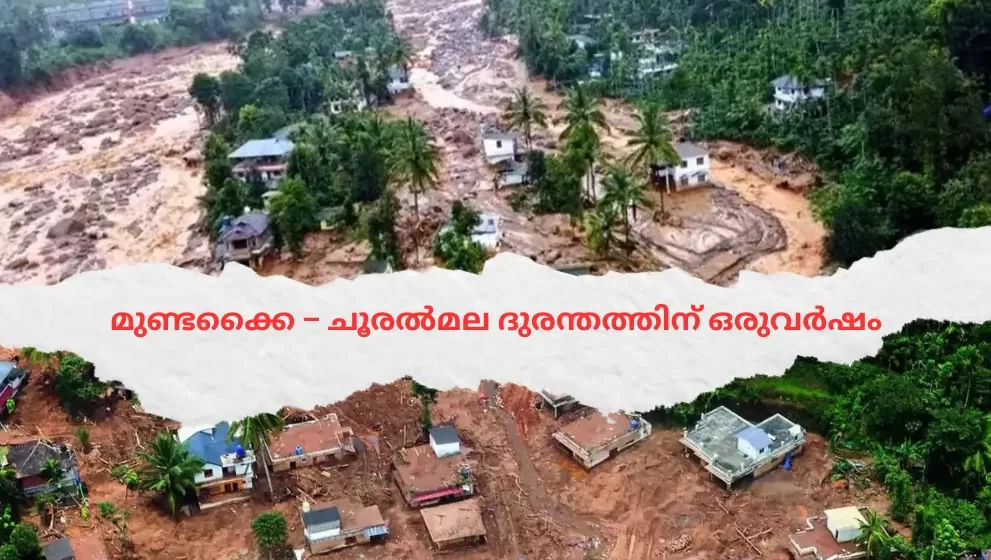 Kerala schools observe one-minute silence for Mundakkai-Chooralmala landslide victims