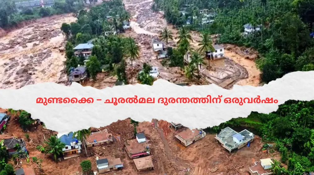 Kerala schools observe one-minute silence for Mundakkai-Chooralmala landslide victims