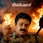 എത്യോപ്യയിലെ സ്ഫോടനം: അഗ്നിപർവത ചാരമേഘം ഇന്ത്യയിൽ നിന്ന് പിന്മാറുന്നു; വിമാന സർവീസുകൾക്ക് ജാഗ്രത