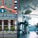 കരുനാഗപ്പള്ളിയിൽ ടിയർ ഗ്യാസ് പരിശീലനദുരന്തം; മൂന്ന് പൊലിസുകാരിക്ക് പരുക്ക്