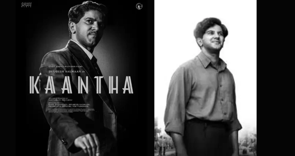 Kanta Kerala Collection