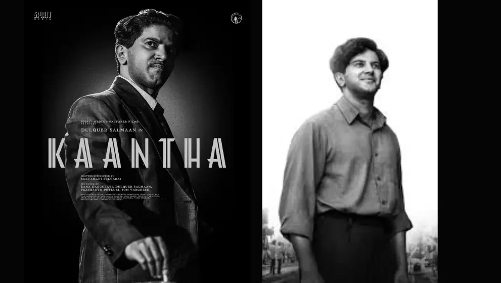 Kanta Kerala Collection