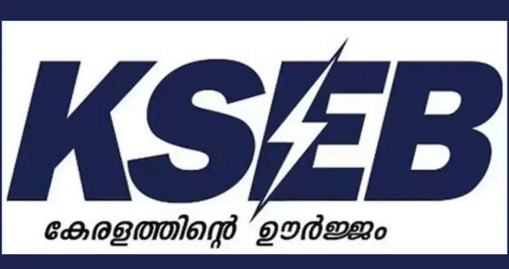 കെഎസ്ഇബി മസ്ദൂർ നിയമനം