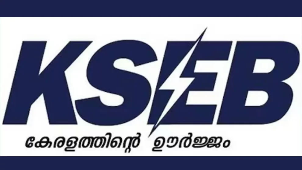 കെഎസ്ഇബി മസ്ദൂർ നിയമനം