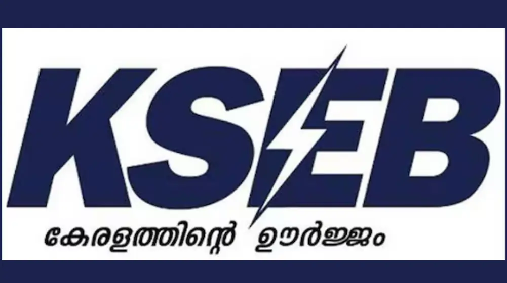 കെഎസ്ഇബി മസ്ദൂർ നിയമനം