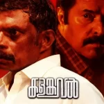 കാത്രജ് ബൈപ്പാസിലെ വേഗപരിധി 40 കിലോമീറ്റര്‍ ആക്കി; അവലോകനത്തിന് ശേഷം പൂനെ പോലീസ് തീരുമാനം