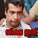 മുൻ കേന്ദ്ര ആഭ്യന്തര മന്ത്രി ശിവരാജ് പാട്ടീൽ അന്തരിച്ചു; 91-ാം വയസ്സ്