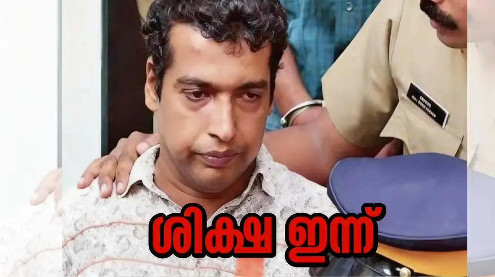 Actress Assault Verdict Today