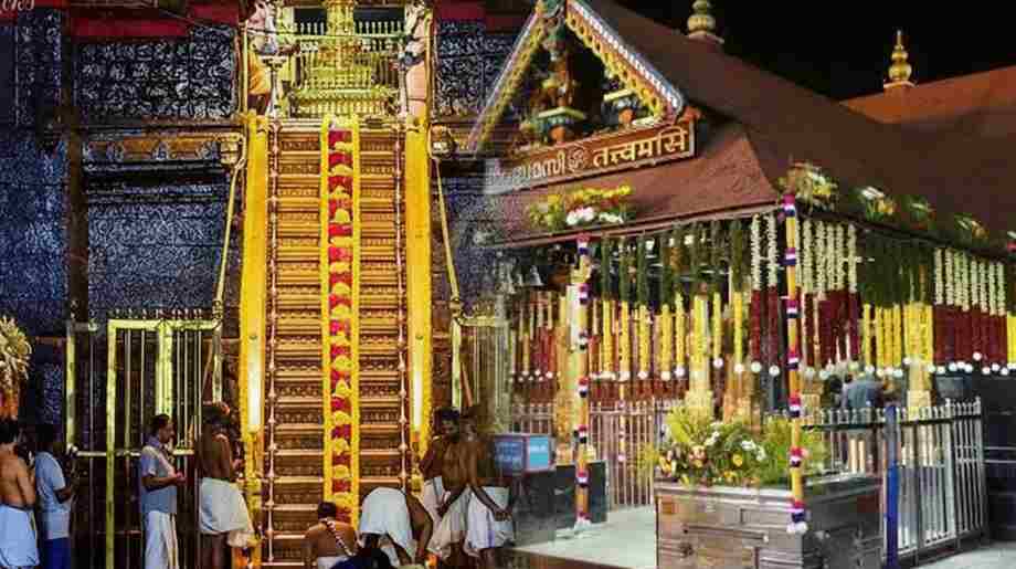 Sabarimala gold theft case