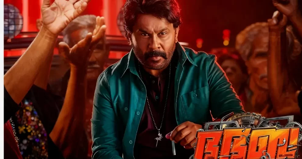 Bhabhaba Release Update