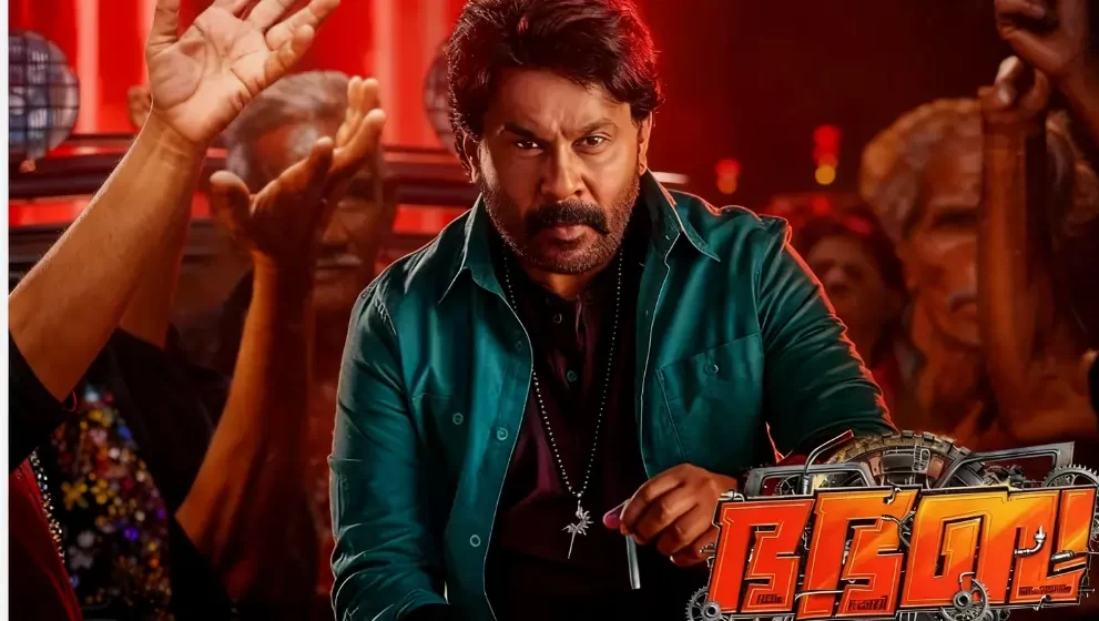 Bhabhaba Release Update