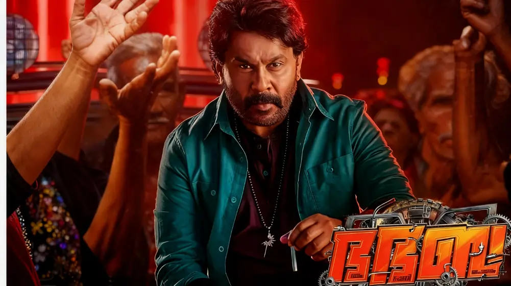 Bhabhaba Release Update