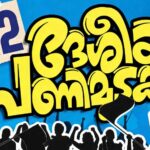 മലയാളി താരം ഷറഫുവും വസീവും അര്‍ധ സെഞ്ചുറി; യുഎഇക്കെതിരെ ന്യൂസിലന്‍ഡിന് 174 റണ്‍സ് ലക്ഷ്യം