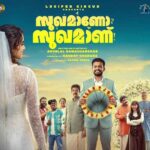 കെ-പോപ്പും ശിവഭക്തിയും ചേർന്ന്: ഇന്ത്യയെ കീഴടക്കുന്ന ‘കൊറിയൻ സ്വാമി’ അൗറ