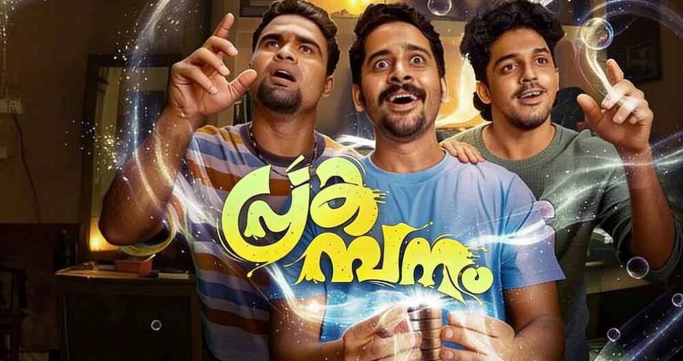 Prakambanam Box Office