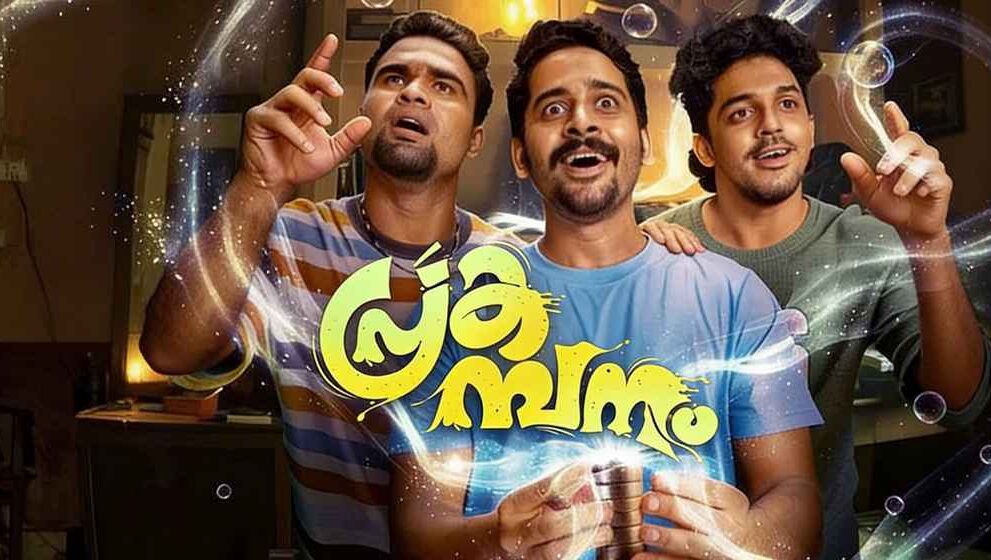 Prakambanam Box Office