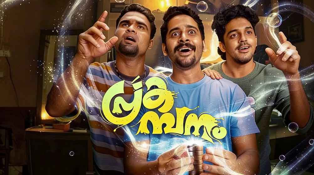 Prakambanam Box Office