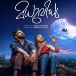 2026-ലെ ആദ്യ സൂര്യഗ്രഹണം ഇന്ന്; ഇന്ത്യയിൽ ദൃശ്യമല്ല