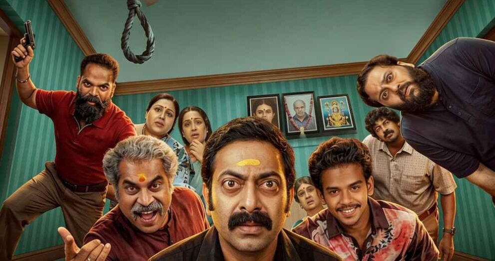 മോഹിനിയാട്ടം