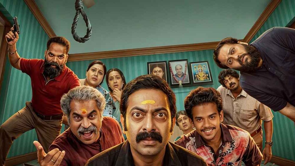 മോഹിനിയാട്ടം