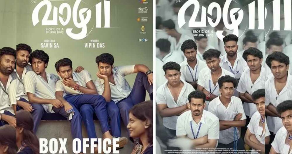 Vaazha 2 box office