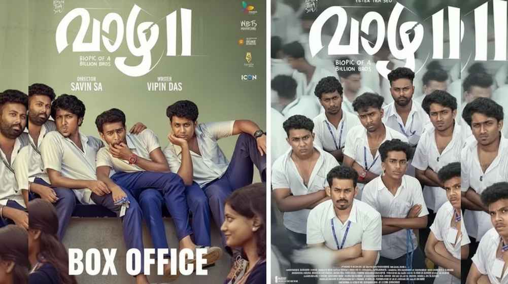 Vaazha 2 box office