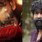Varavu Movie