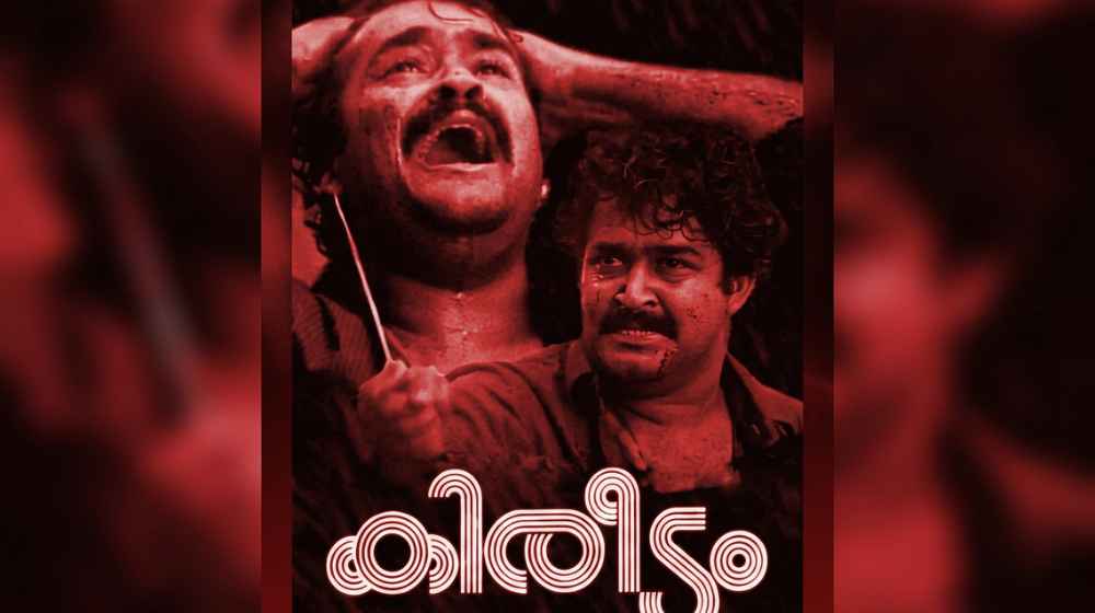 Kireedam Re Release
