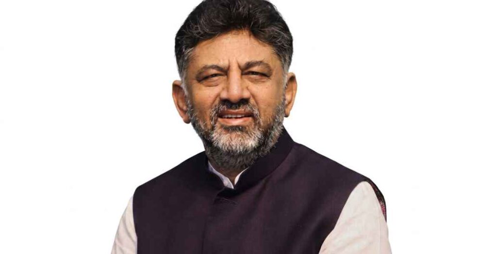 DK Shivakumar