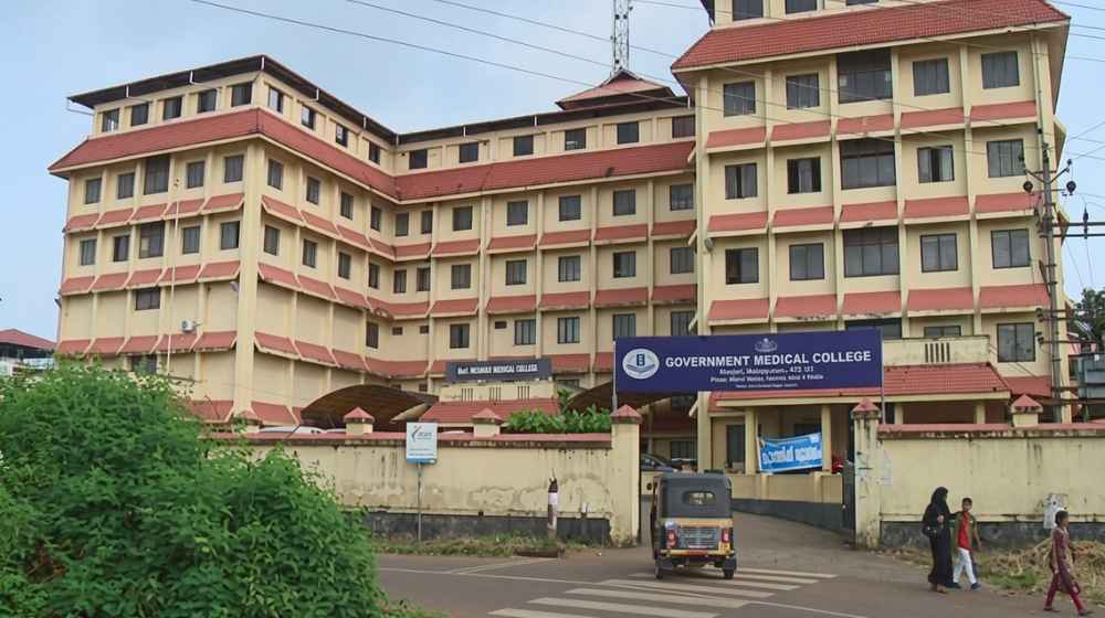 Manjeri Medical College