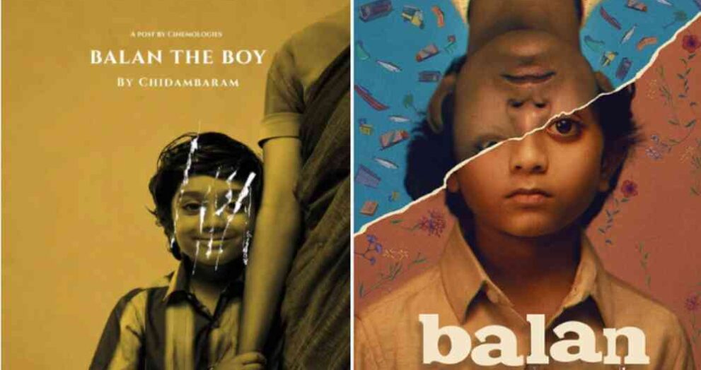 Balan Movie