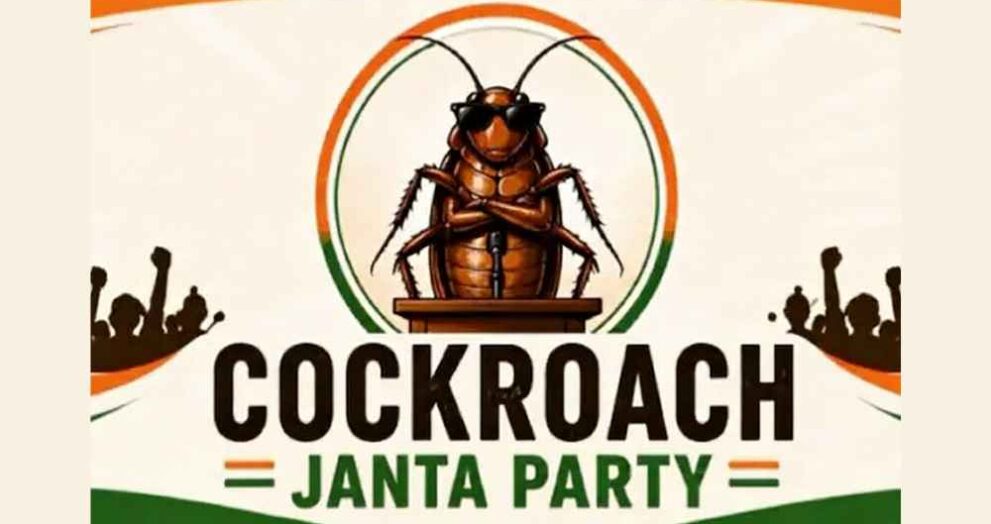 CJP Party